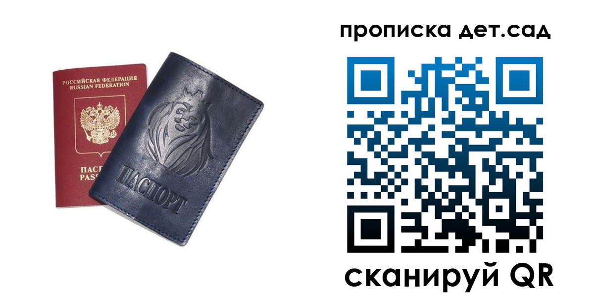 временная регистрация госуслуги в Семикаракорске