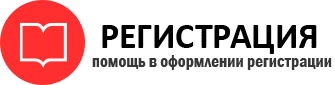 прописка в Семикаракорске id237583